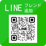 lineフレンド追加のQRコード