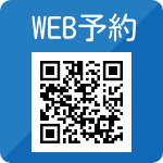 WEB予約用のQRコード